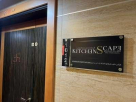 Kitchenscape Domestic Kitchens