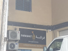 Farashat Warehouse