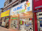 Cubic Design And Advertising