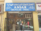 Ansar Bicycles Trading