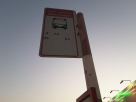 Schlumberger, Dubai Internet City Bus Stop