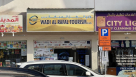 Wadi Al Rafal Tourism