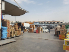 Al Anaam Vegetables & Fruits