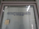 Multi Trust Technical Services
