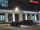Forever Beauty Aesthetic Clinic