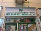 Mohsin Ahmed Trading