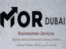 Mohamed Omar Document Clearing Services