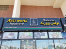 Nuts world roastery (branch)