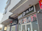 Mohammed Siraj Gents Salon