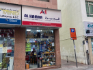 Al Hamra  Electrical Fittings Trading