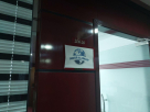 Noor Al Eman Logistics