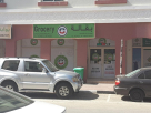 Gohar Ali Khan Grocery