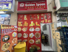 Golden Spoon Cafeteria