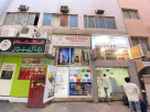 Baab E Rihla Travels