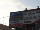 Thani Ahmad Electrical Equipment Repairing