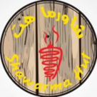Cafeteria Shawarma Hut