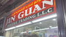 Jin Guan Textile Trading