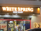 White Spring Mini Mart