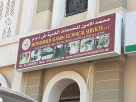 Mohammed Al Amin Technical Services