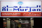 Al Murjan Al Abiad Electronics Trading