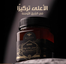 Wadees Raw Honey