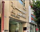 Pure Pearls Readymade Garments Trading