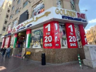 Golden Day Hypermarket