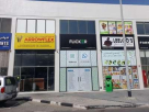 Flicker Advertising