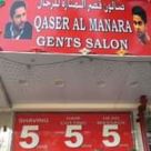 Qasr Al Akaber Gents Salon