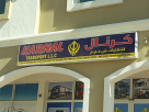 Karnal Transport