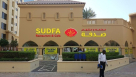 Sudfa Restaurant & Cafe