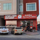 Zaytoon Al Madina Restaurant