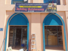 Muhammed Abdul Hamid Building Maintenance