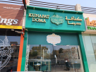 Kunafat Doma Sweets
