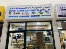 Osprey Marine Equipments Trading