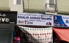 Khalid Ahmad Salmin General Trading