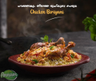 Annam Restaurant