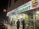 Kashmir City Darbar Resturant