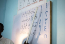 Lughaty Arabic Center