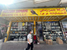 Hassan Zamani General Trading
