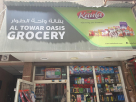 Al Towar Oasis Grocery