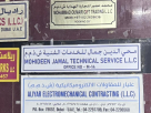 Mohideen Jamal Technical Service