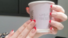 Tress Ladies Saloon