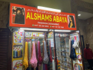 Alshams Abaya Fashion Designing