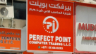 Perfect Point Computer Trading