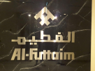 Al Futtaim Electronics