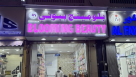Blooming Beauty General Trading