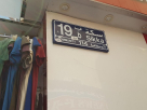 Jumanah Sports Wear