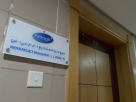 Amogh Project Management  - Dubai Branch
