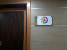 Icert Management Consultancy